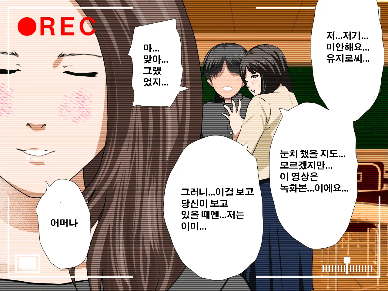 Saimin Seikyouiku 10 | 최면성교육 제10화